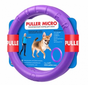 Тренировочный снаряд для собак Puller Micro